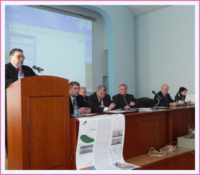 Конференція
