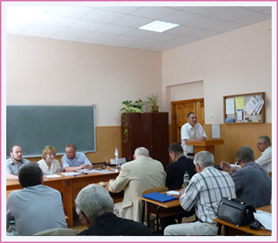 Програма конференції