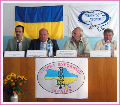 Конференція у Новій Боровій